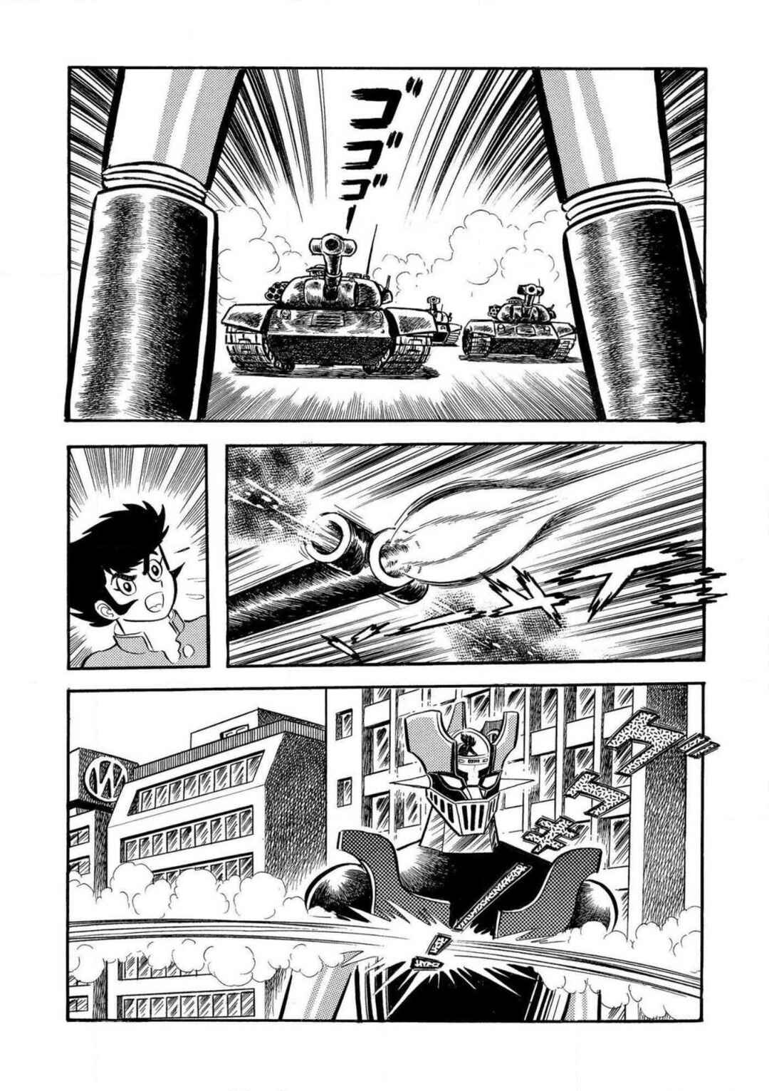 Mazinger Z Chapter 4 - Page 6