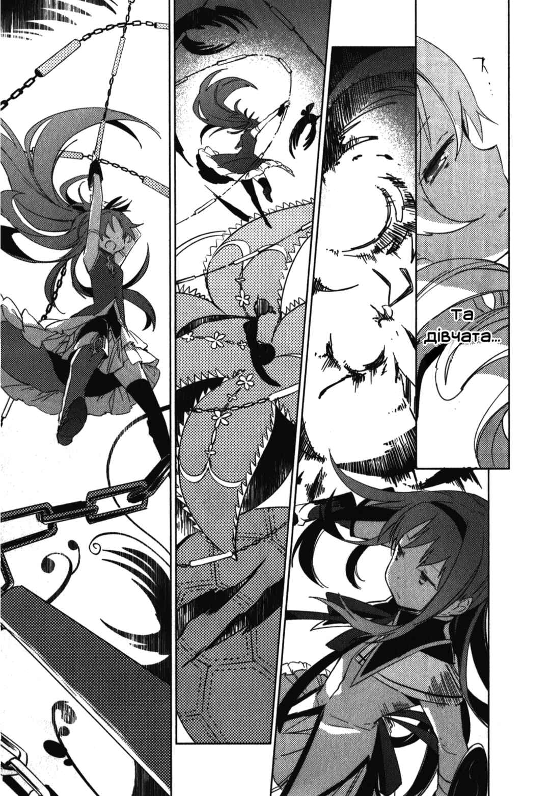 Mahou Shoujo Madoka☆Magica: The different story Chapter 6 - Page 11