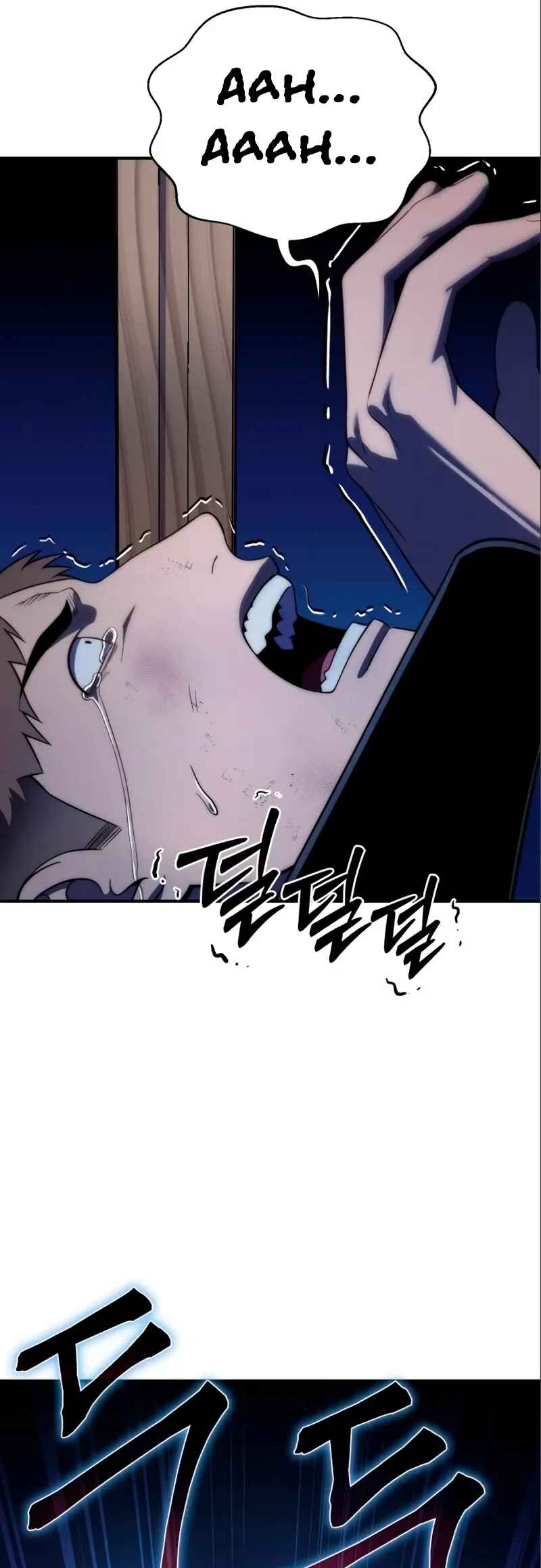 Byeol eul Pumeun Swordmaster Chapter 17 - Page 28