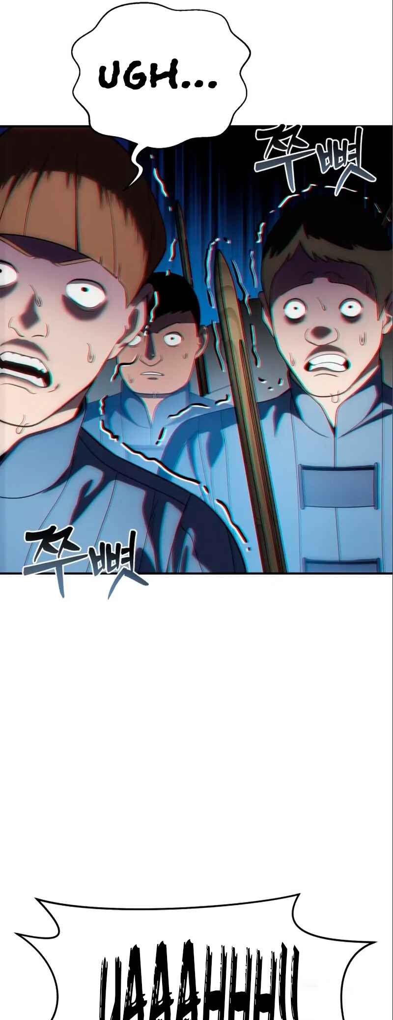 Byeol eul Pumeun Swordmaster Chapter 17 - Page 39