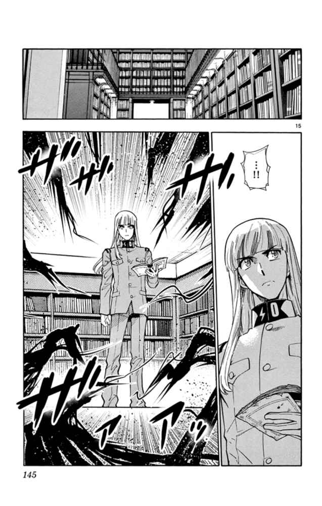 Zettai Karen Children Chapter 524 - Page 16