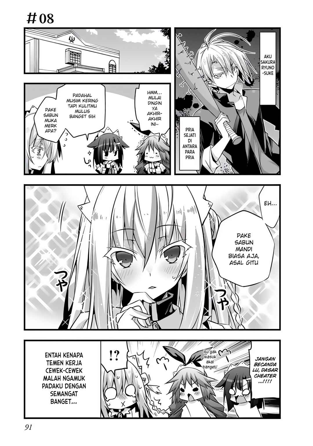 Sakura-san Goshimei Desu yo Chapter 8 - Page 2