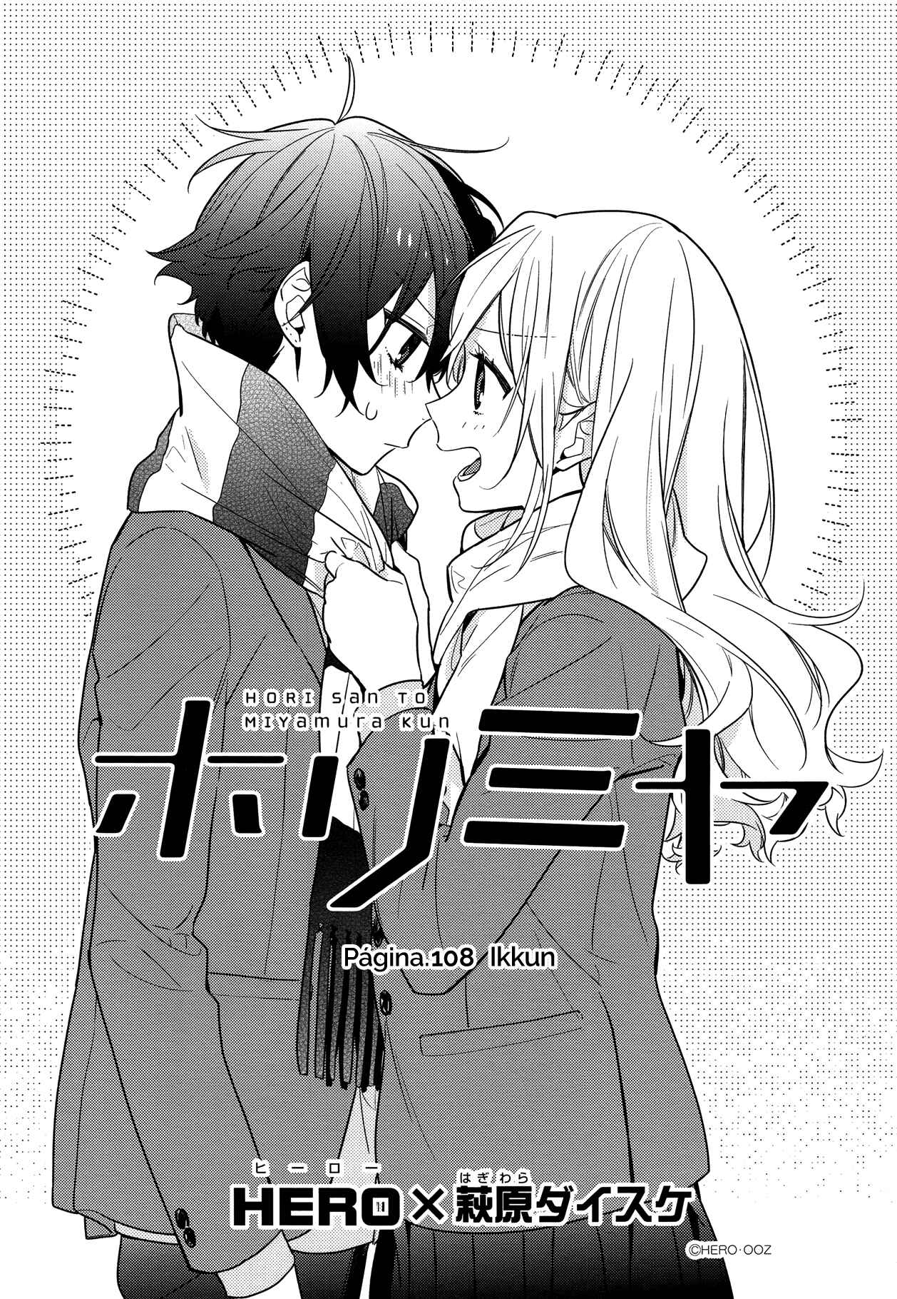 Horimiya Chapter 108 - Page 4