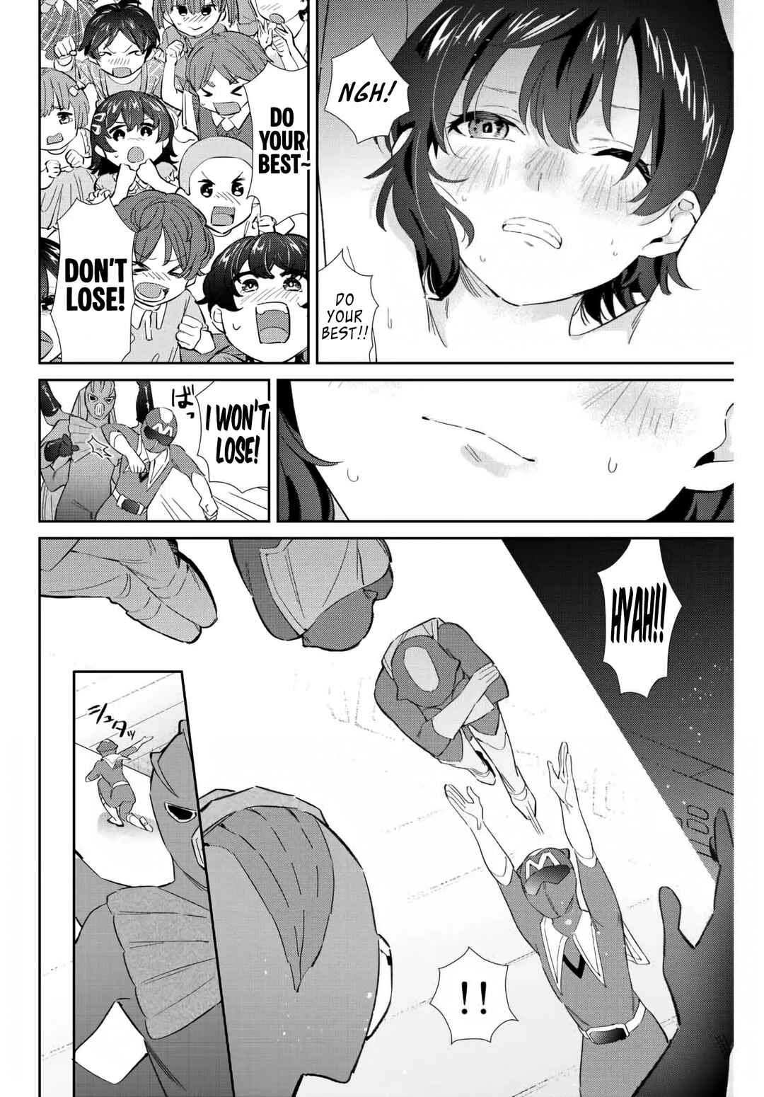 Gorin no Megami-sama ~Nadeshiko Ryou no Medal Gohan~ Chapter 42 - Page 11