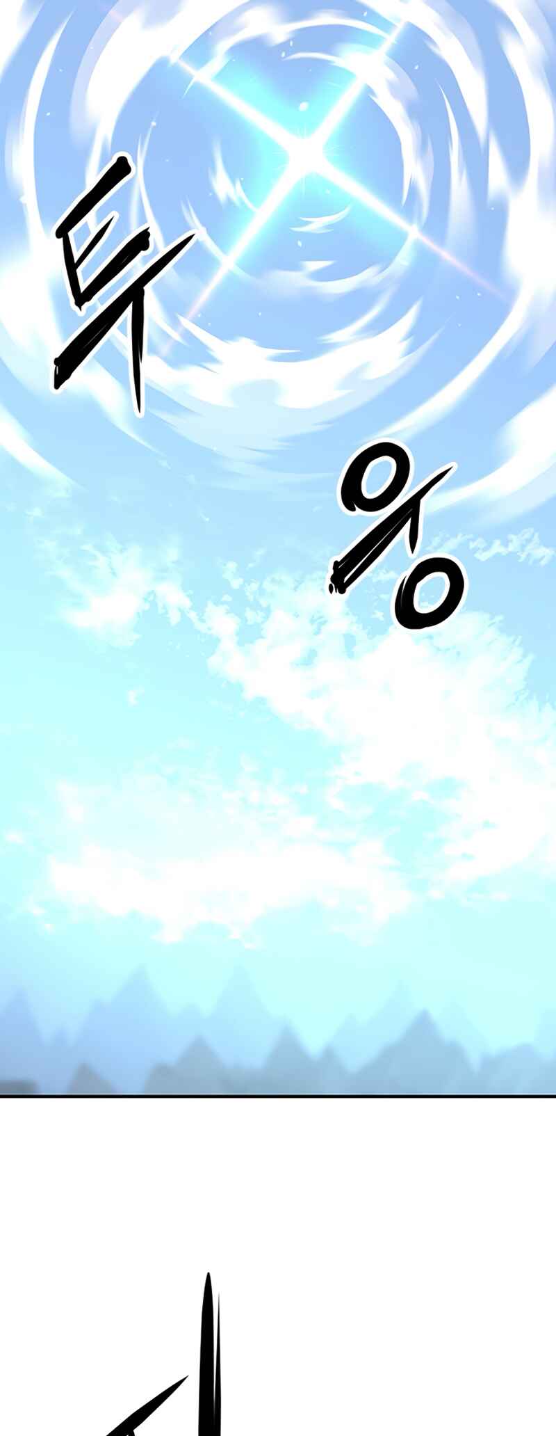 Pungjag-ieyo, Ma-wang-nim! Chapter 1 - Page 50