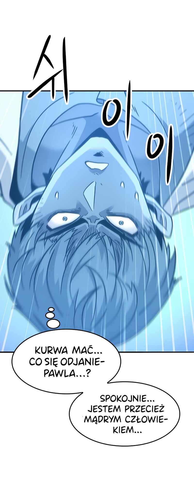 Pungjag-ieyo, Ma-wang-nim! Chapter 1 - Page 52