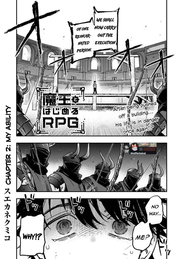 Maou to Hajimeru RPG Chapter 2 - Page 1