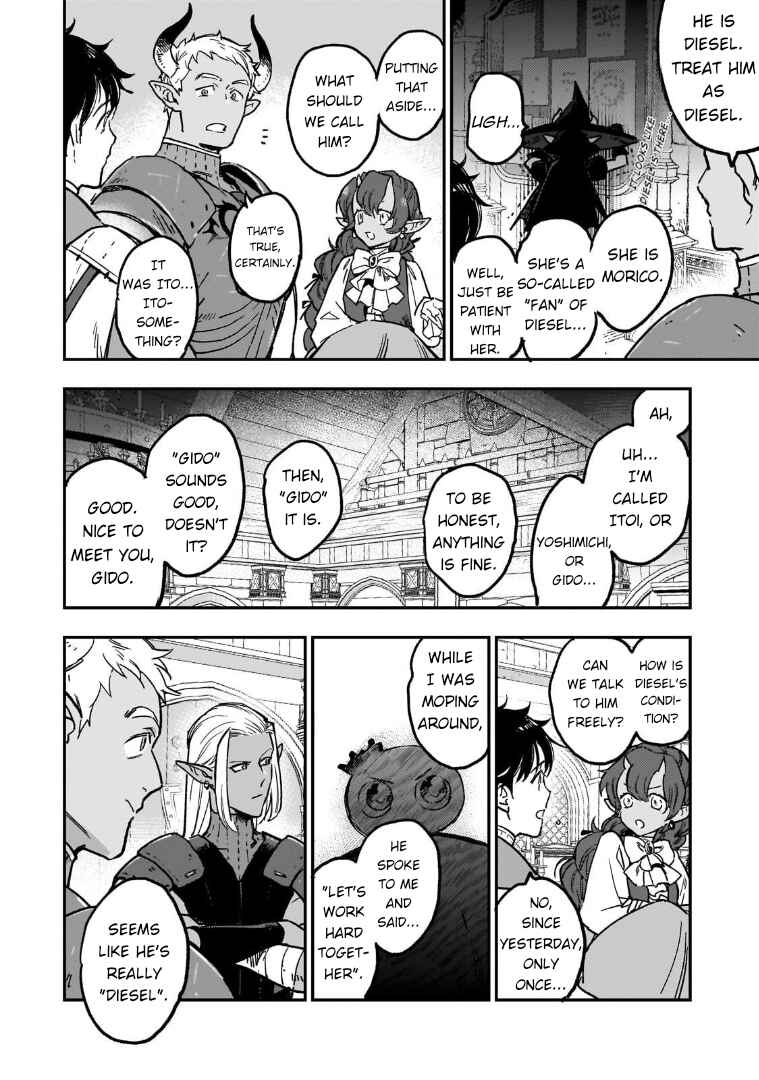 Maou to Hajimeru RPG Chapter 2 - Page 43