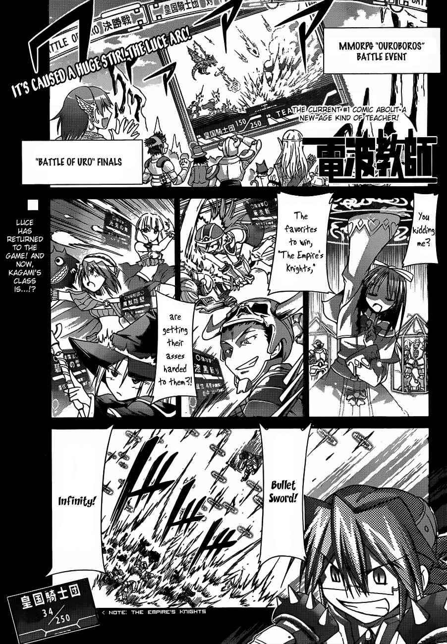 Denpa Kyoushi Chapter 37 - Page 5