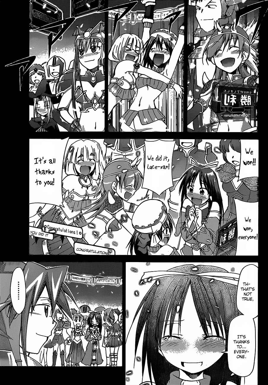 Denpa Kyoushi Chapter 37 - Page 7