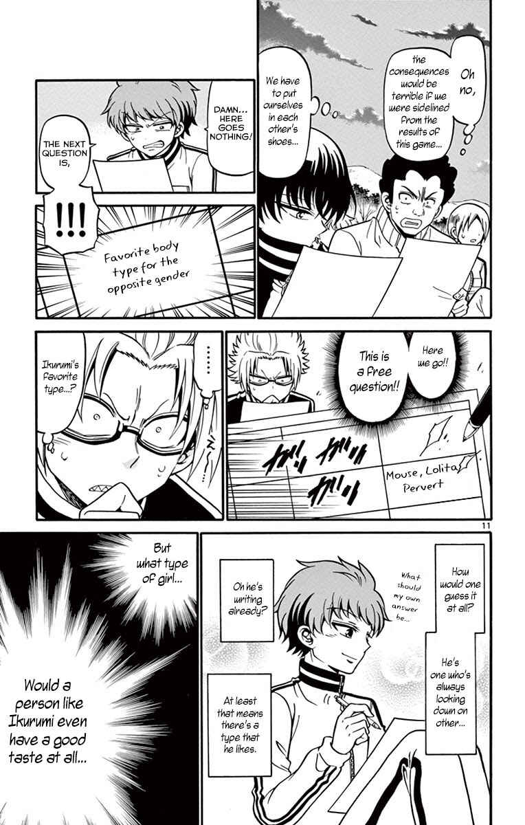 Tenshi to Akuto!! Chapter 31 - Page 14