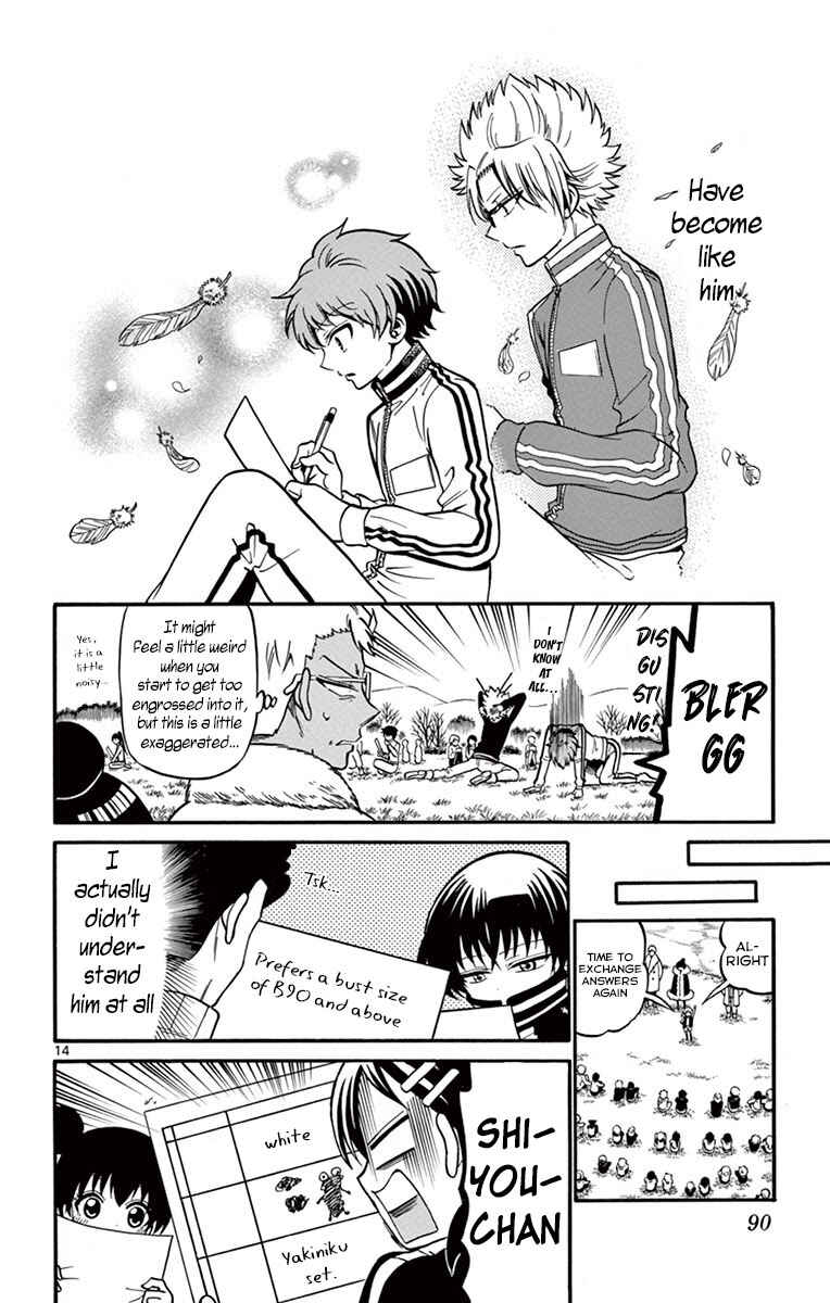 Tenshi to Akuto!! Chapter 31 - Page 17