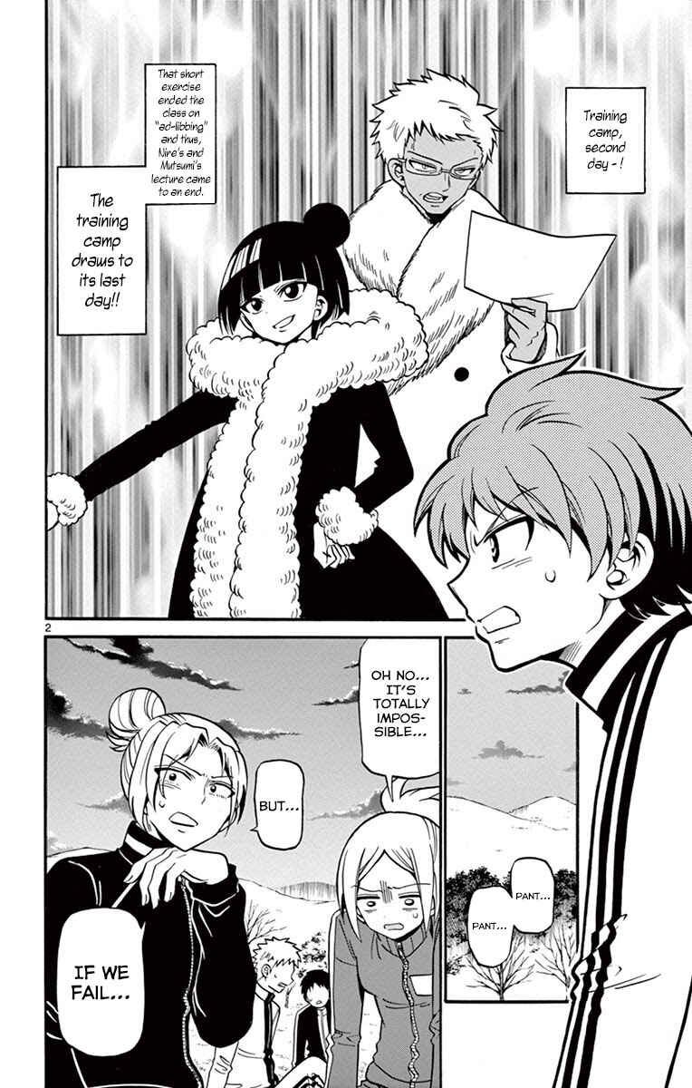 Tenshi to Akuto!! Chapter 31 - Page 5