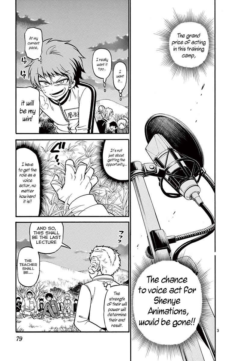 Tenshi to Akuto!! Chapter 31 - Page 6