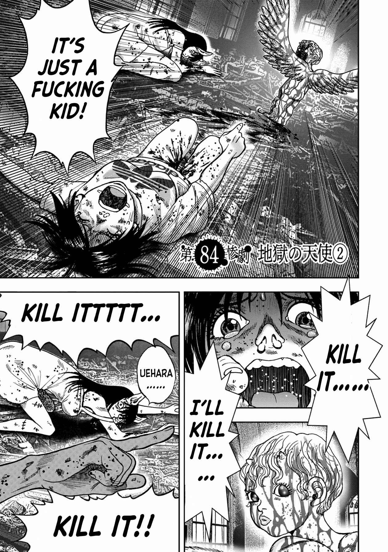 Kichikujima Chapter 84 - Page 2