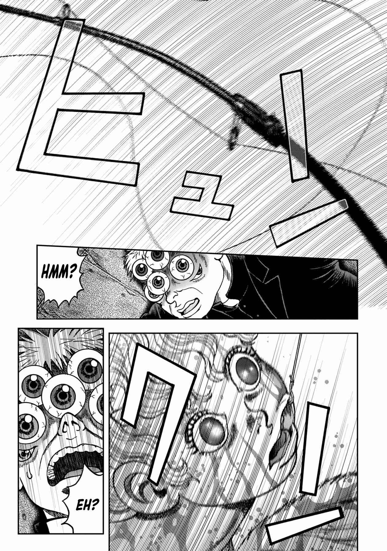 Kichikujima Chapter 84 - Page 6