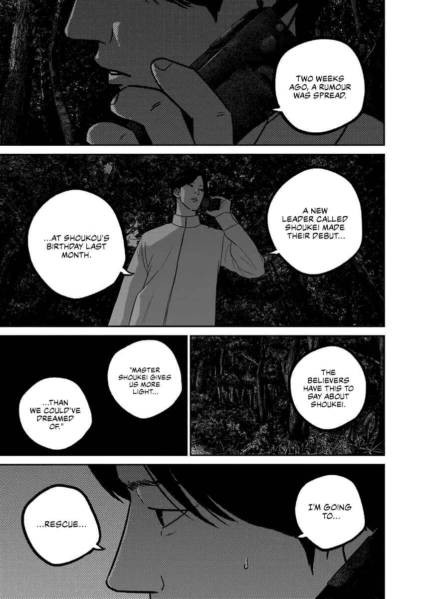 Smiley! Chapter 69 - Page 13