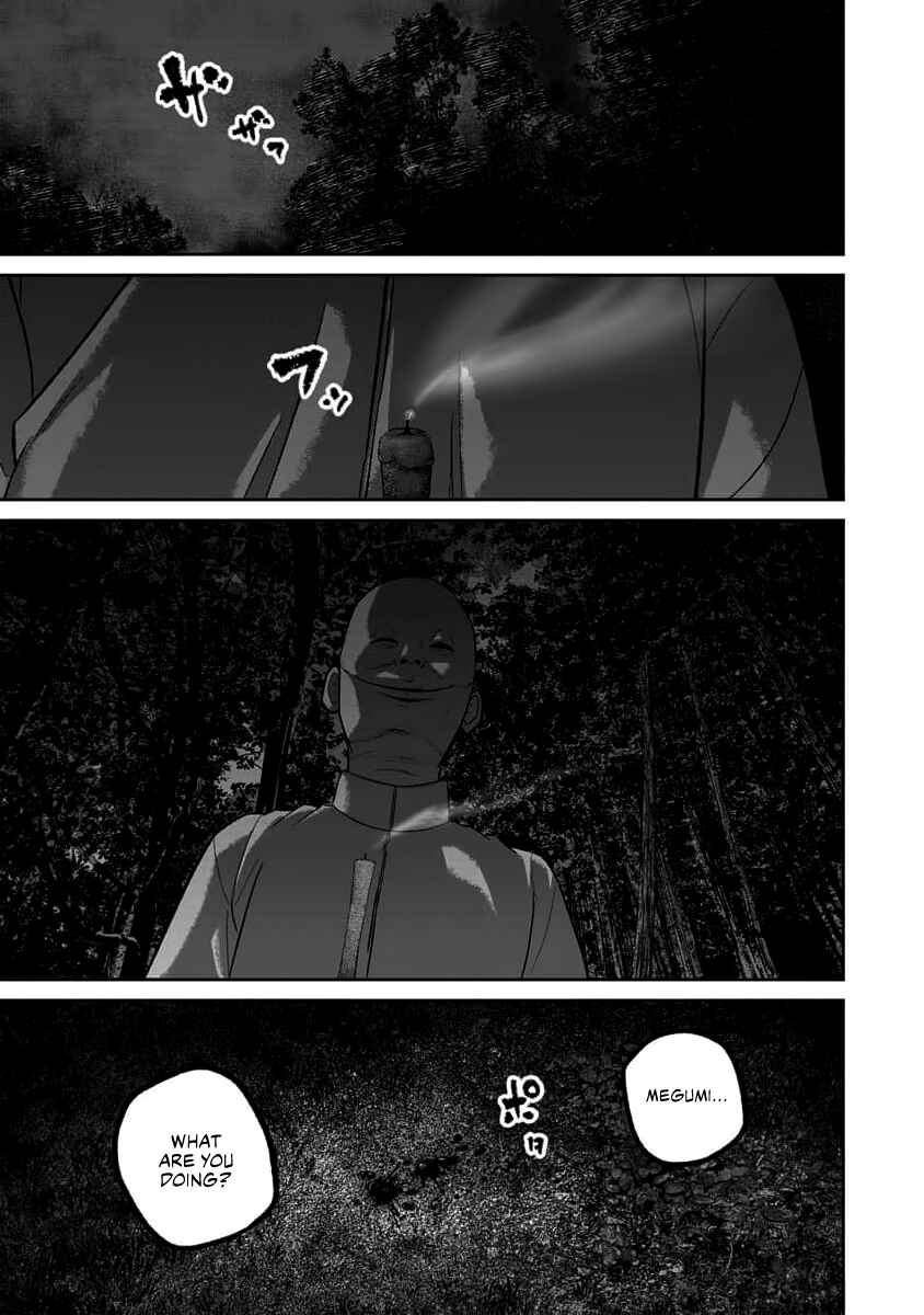 Smiley! Chapter 69 - Page 19