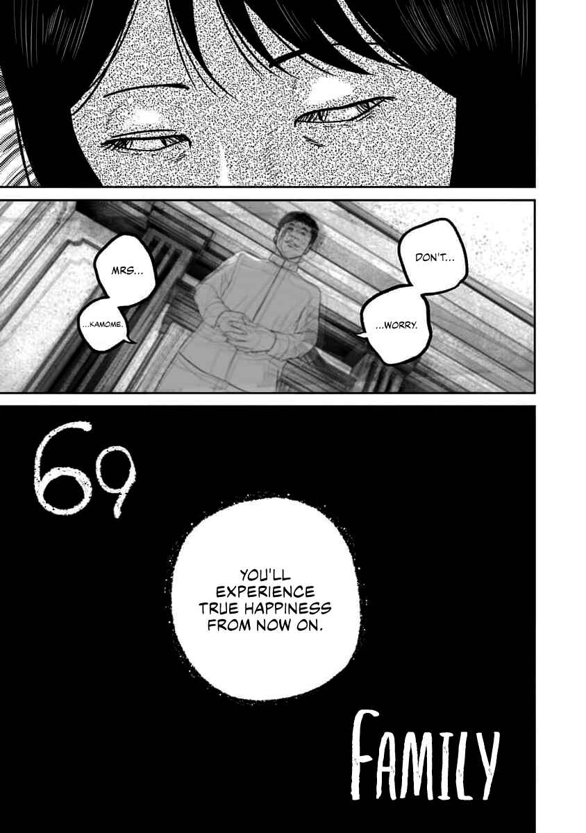 Smiley! Chapter 69 - Page 3