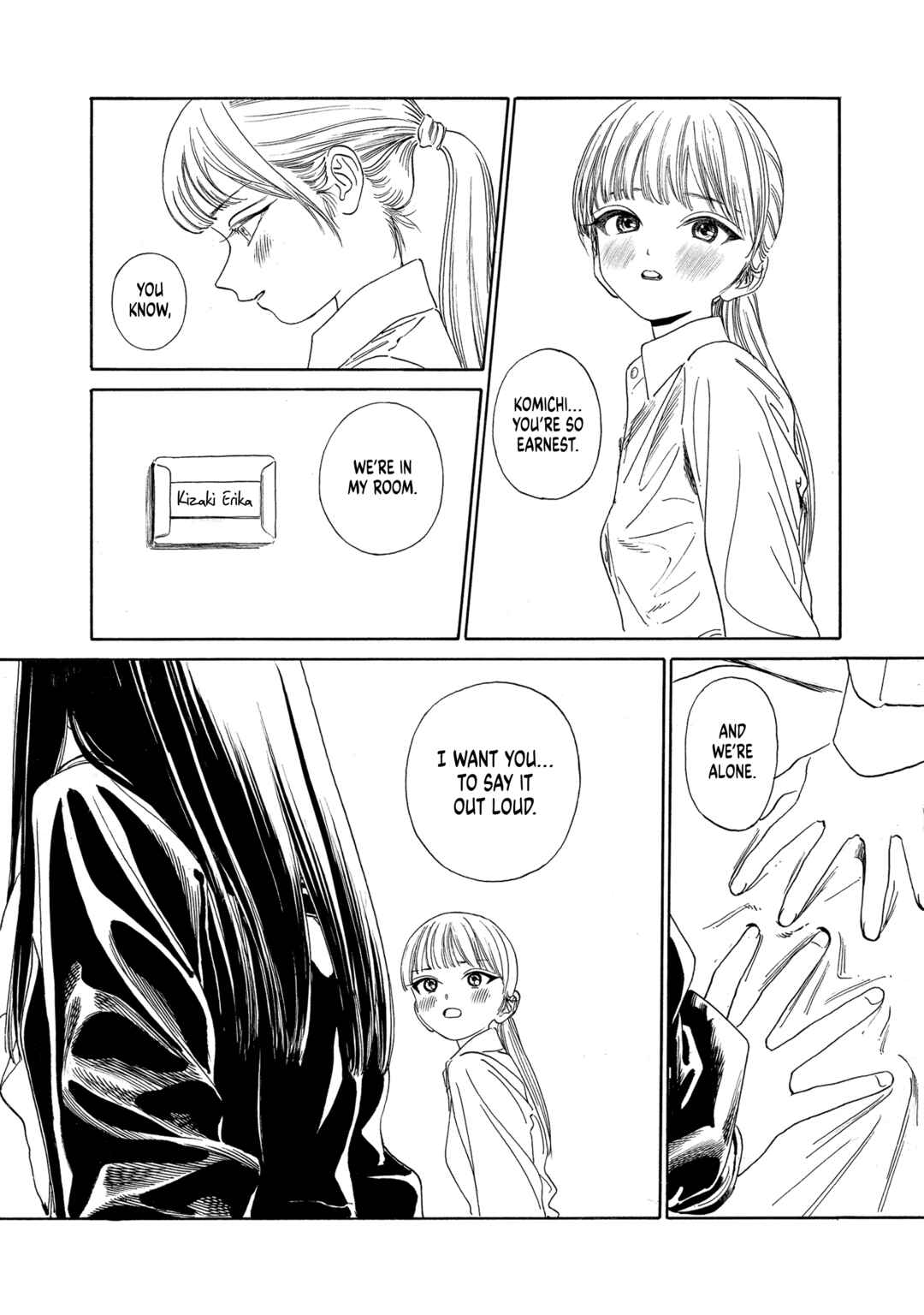 Akebi-chan no Sailor Fuku Chapter 71 - Page 3