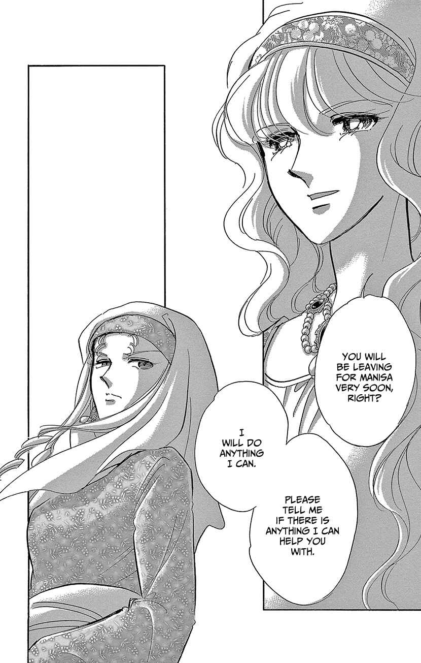 Drops of Dreams, the Golden Birdcage Chapter 71 - Page 14