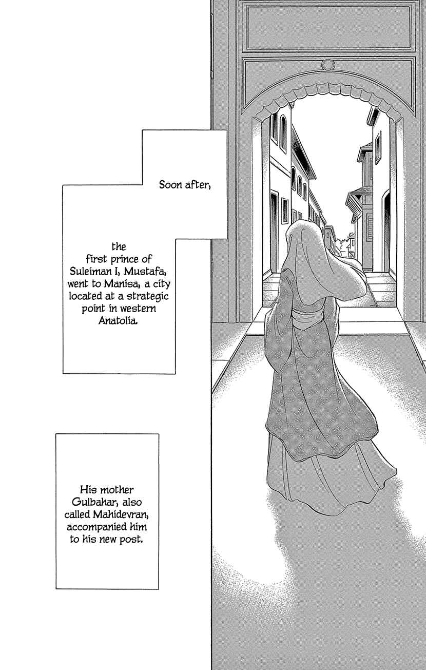 Drops of Dreams, the Golden Birdcage Chapter 71 - Page 15