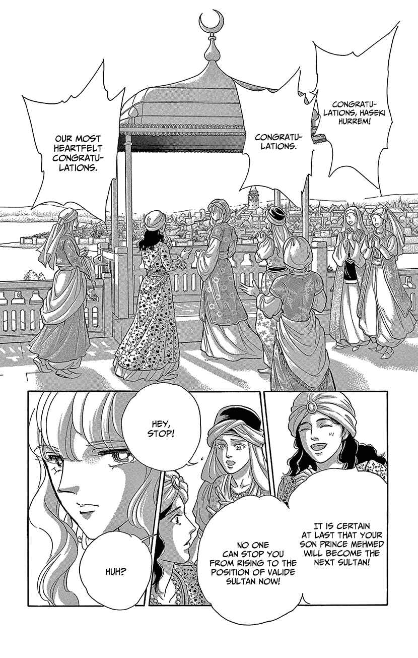 Drops of Dreams, the Golden Birdcage Chapter 71 - Page 17