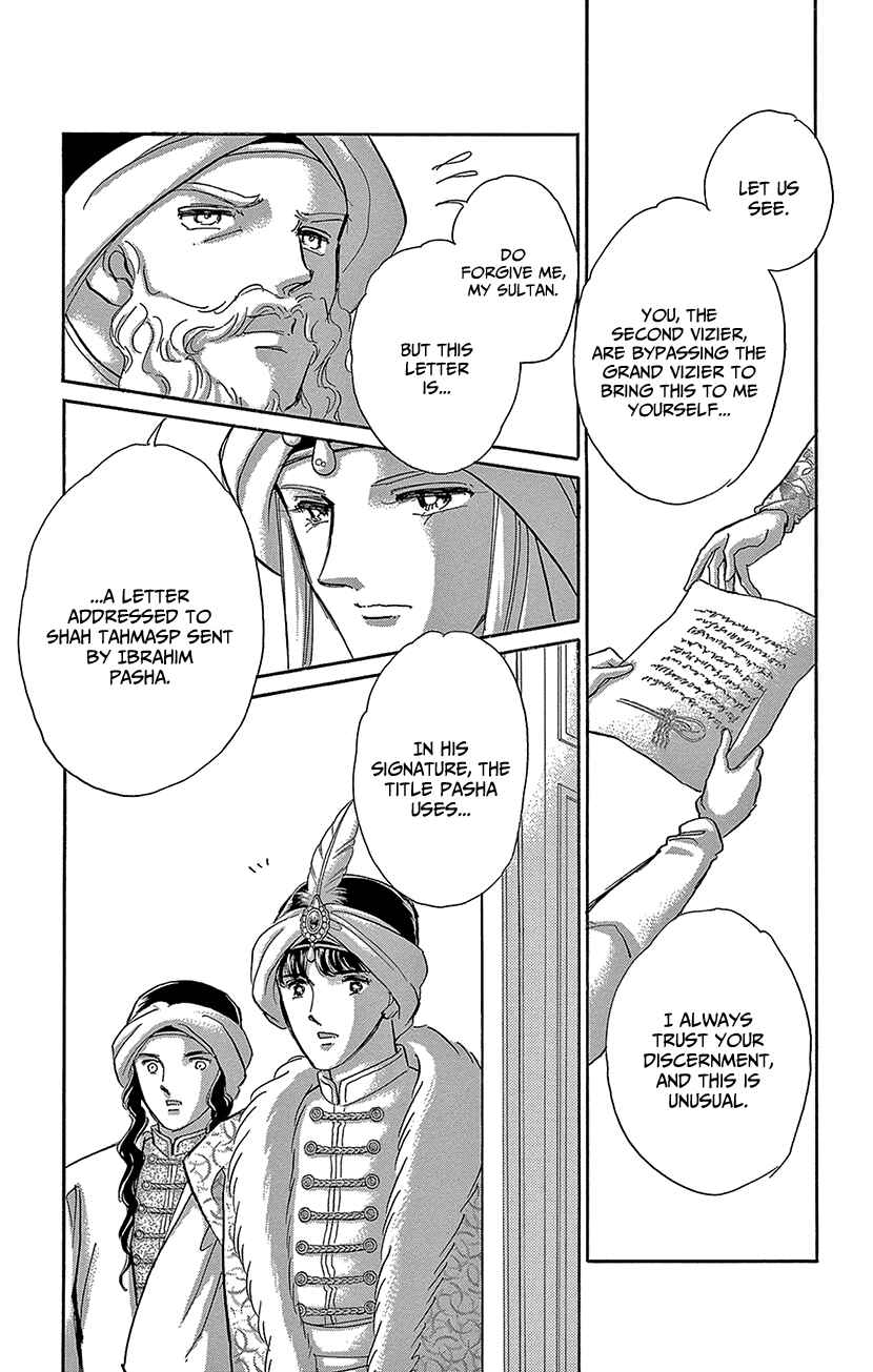 Drops of Dreams, the Golden Birdcage Chapter 71 - Page 36