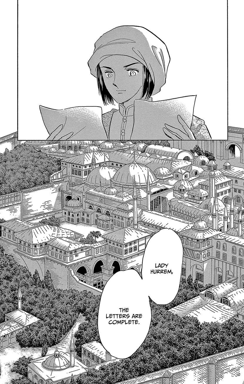Drops of Dreams, the Golden Birdcage Chapter 71 - Page 5