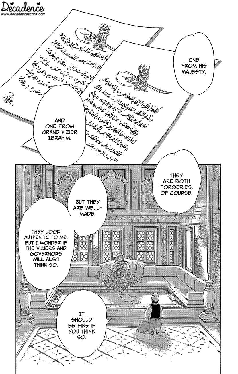 Drops of Dreams, the Golden Birdcage Chapter 71 - Page 6