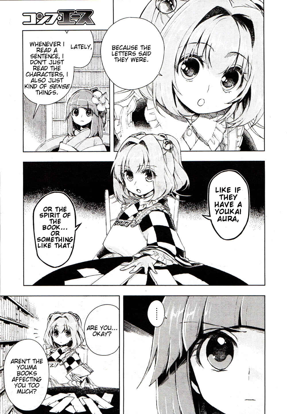 Touhou Suzunaan ~ Forbidden Scrollery. Chapter 16 - Page 11