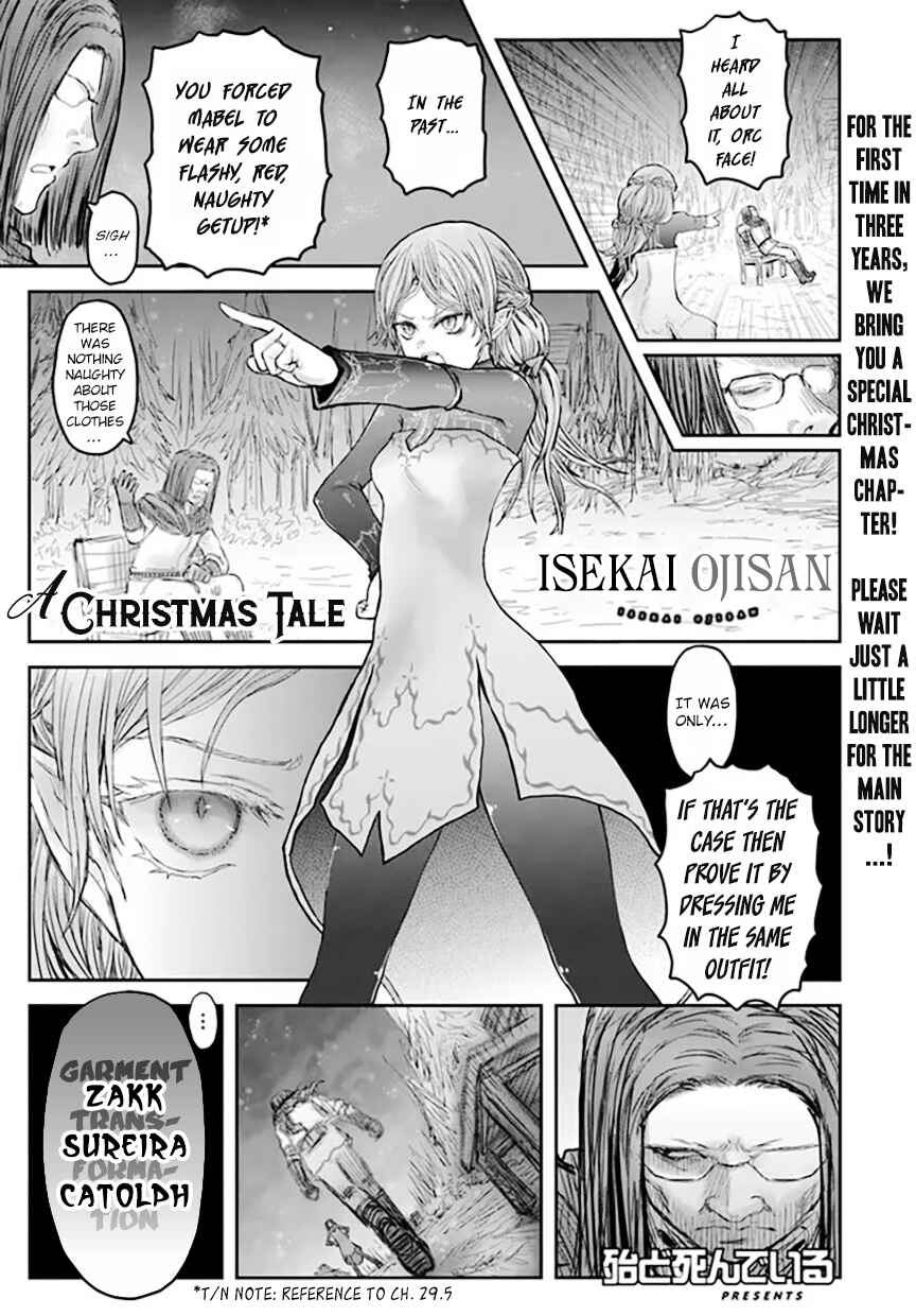 Isekai Ojisan Chapter 55.5 - Page 1