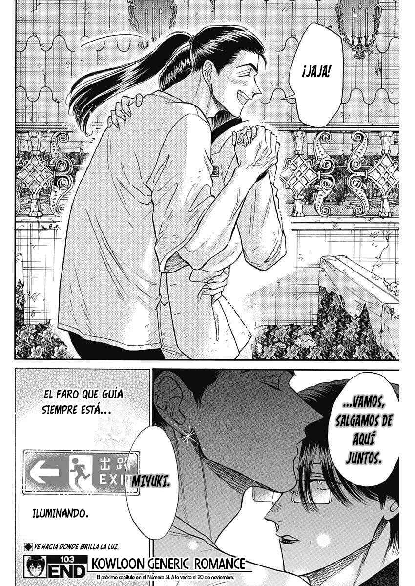 Kowloon Generic Romance Chapter 103 - Page 18