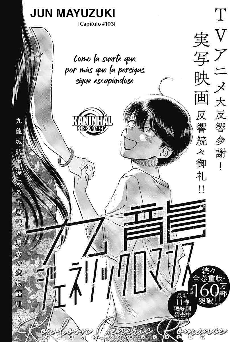 Kowloon Generic Romance Chapter 103 - Page 3