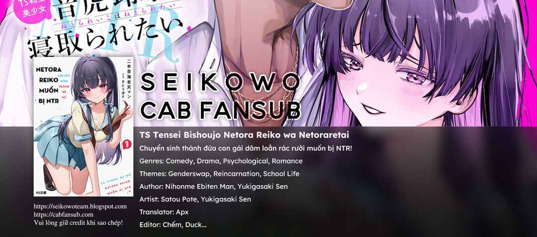 TS Tensei Bishoujo Netora Reiko wa Netoraretai Chapter 4.3 - Page 1