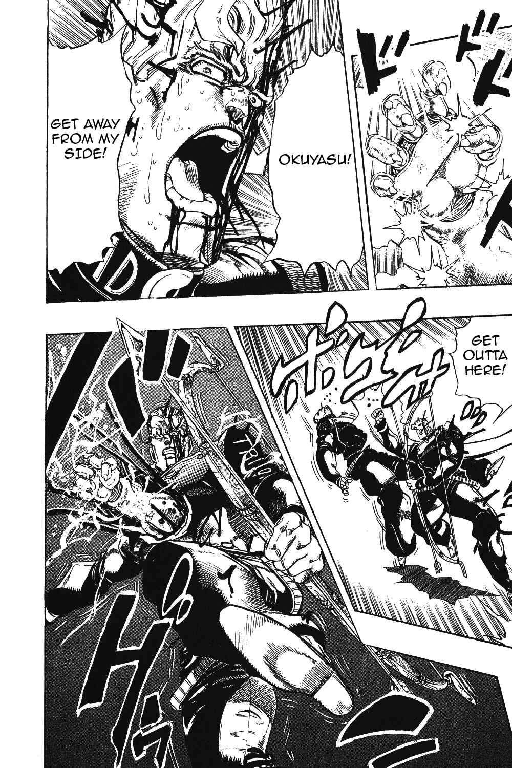 JoJo no Kimyou na Bouken: Part 4 - Diamond wa Kudakenai Chapter 18 - Page 11