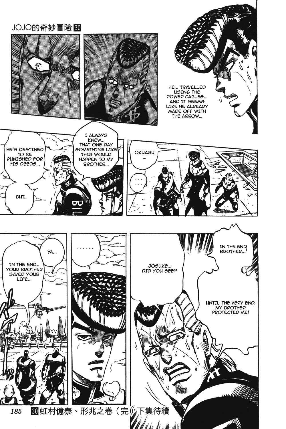 JoJo no Kimyou na Bouken: Part 4 - Diamond wa Kudakenai Chapter 18 - Page 20