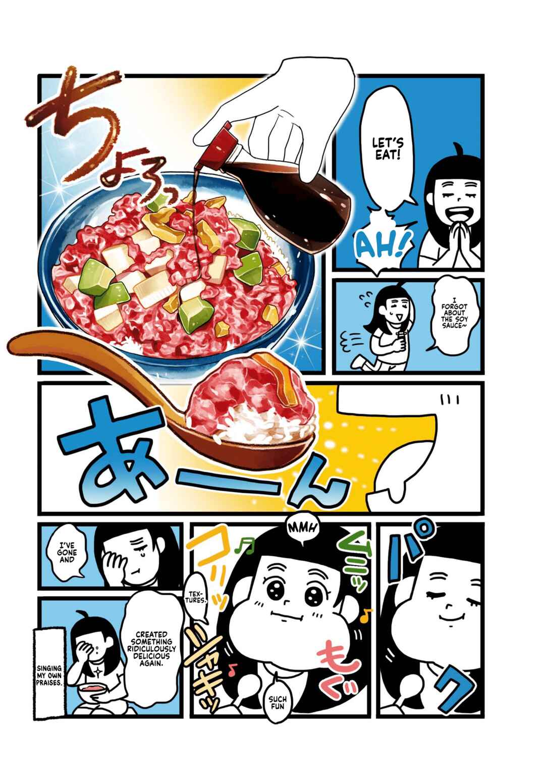Dodonpa! Chapter 12 - Page 4