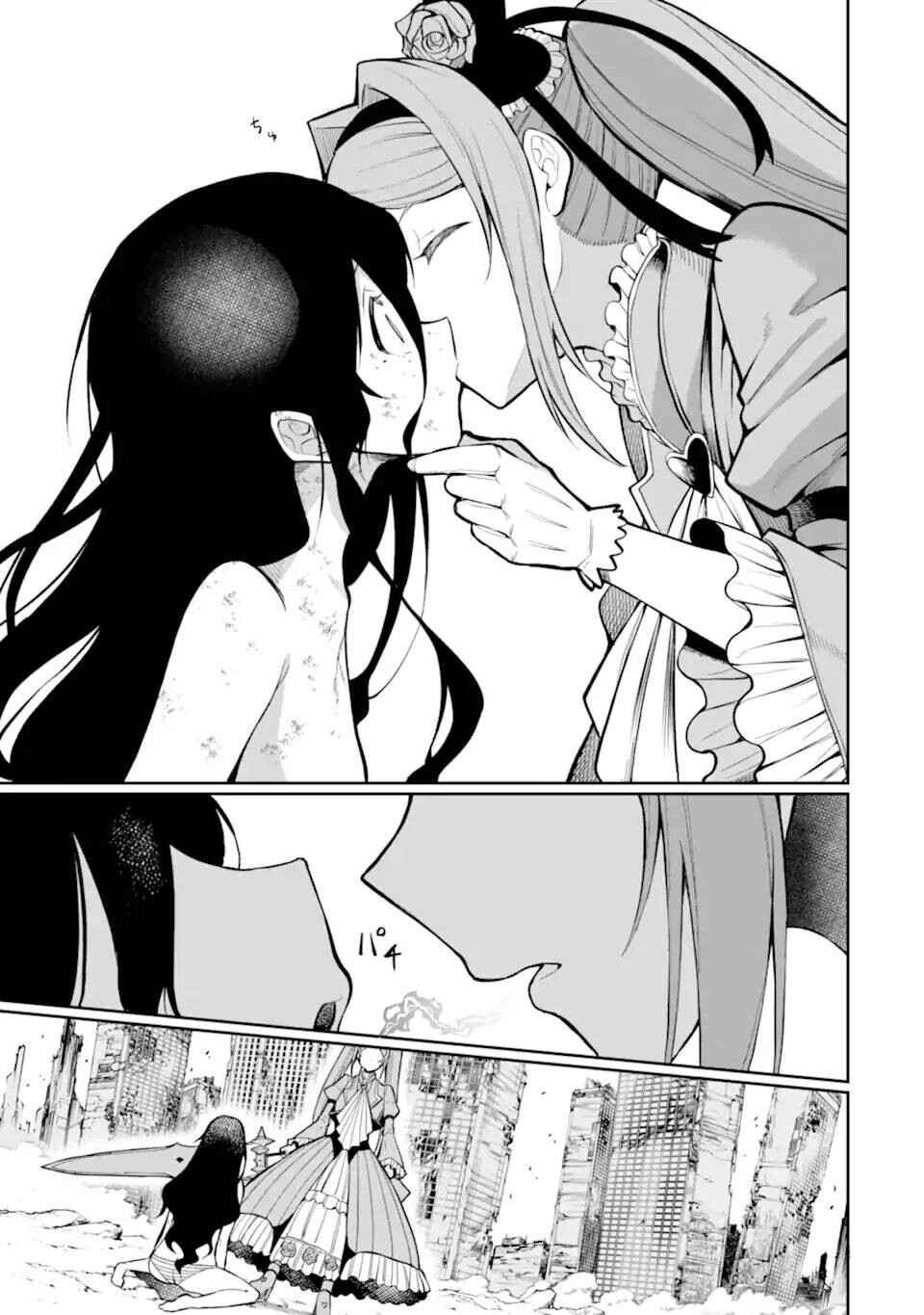 Hoshokusha Kei Mahou Shoujo Chapter 11 - Page 16