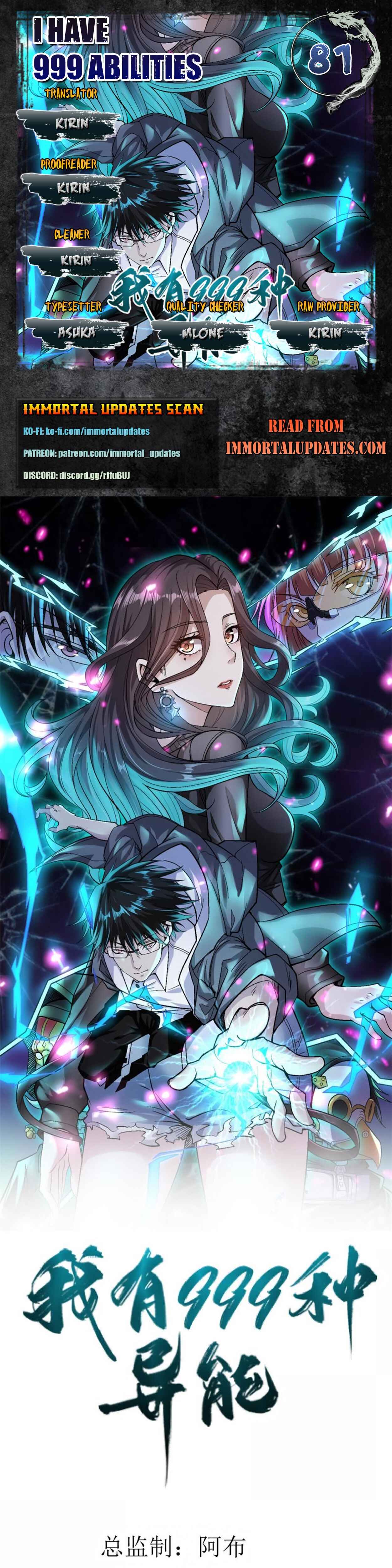 Wǒ Yǒu 999 Zhǒng Yì Néng Chapter 81 - Page 1