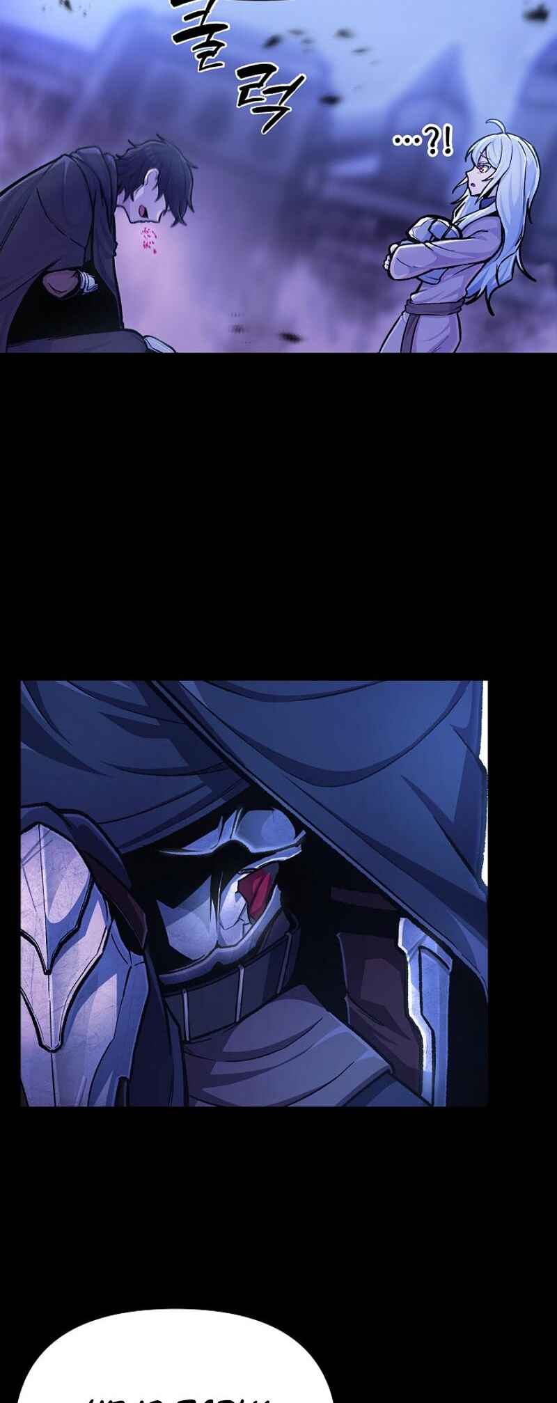Uli Yongsaneun Mwoham? Chapter 8 - Page 12