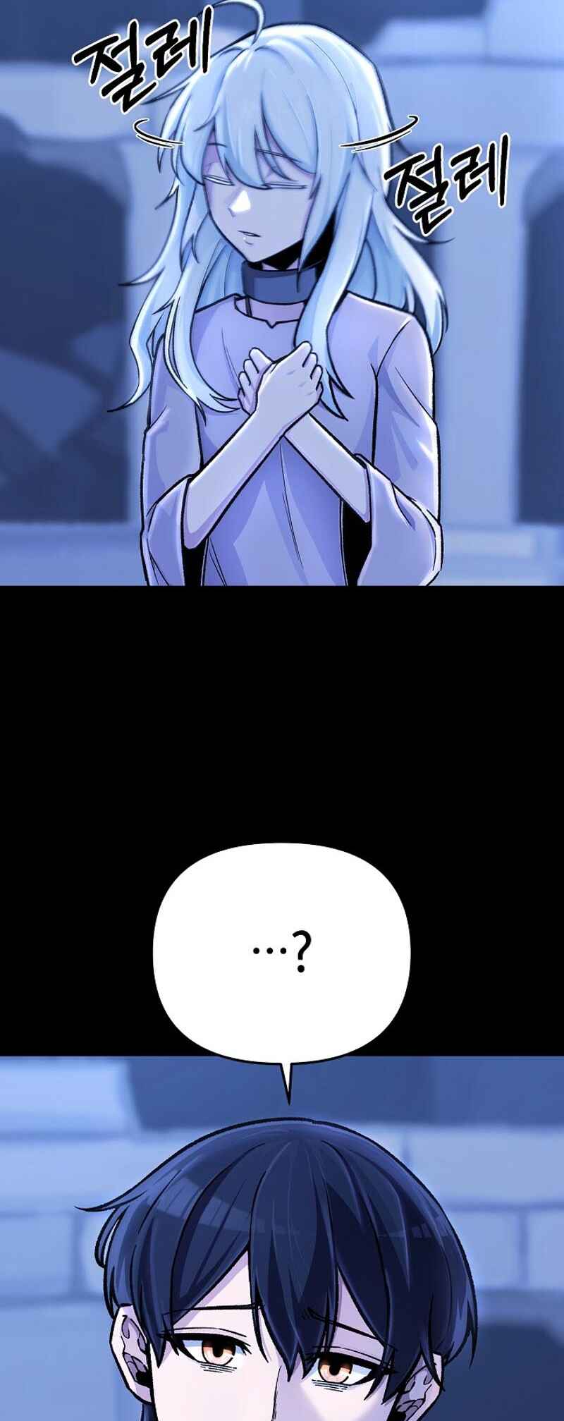 Uli Yongsaneun Mwoham? Chapter 8 - Page 18