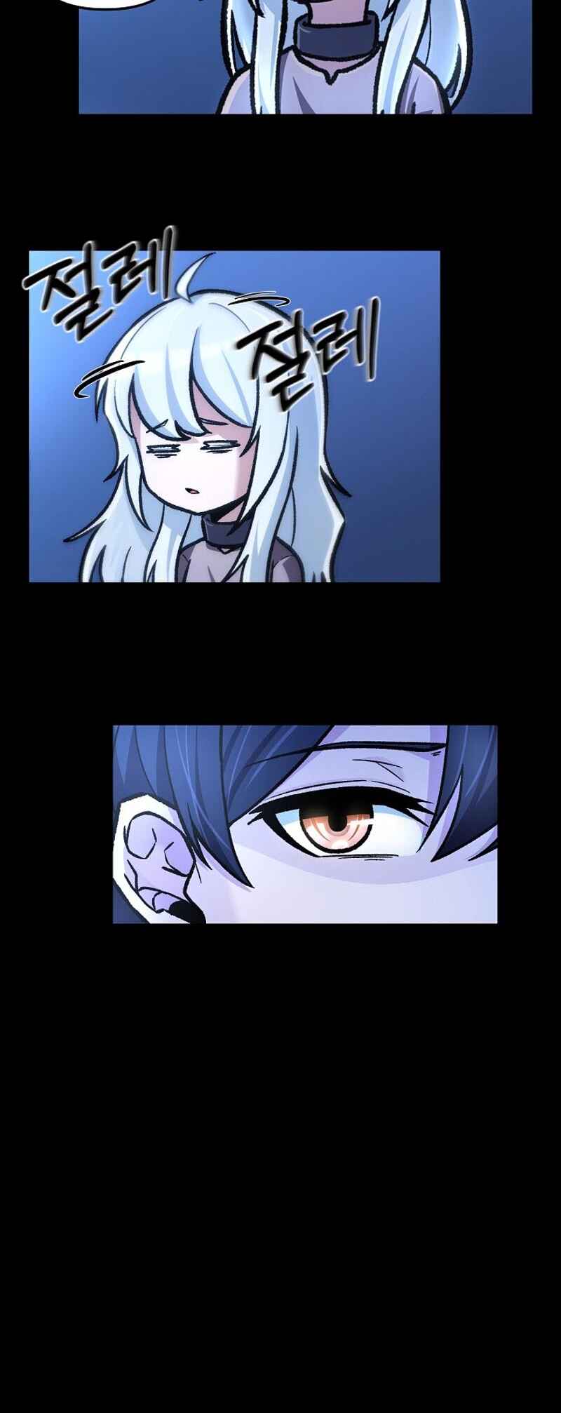 Uli Yongsaneun Mwoham? Chapter 8 - Page 21