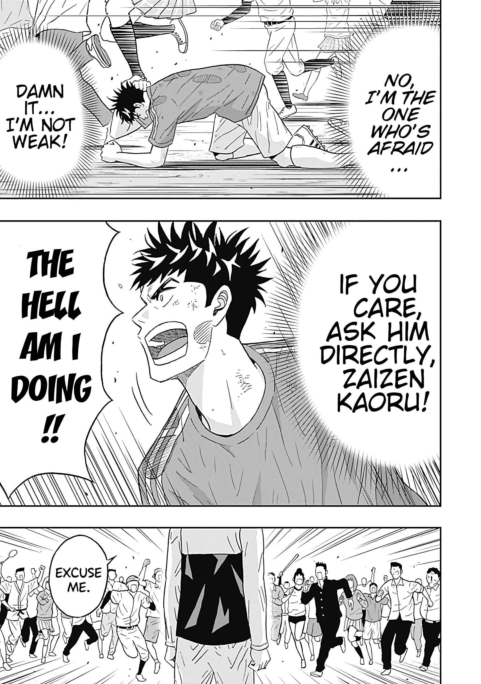 Keppeki Danshi! Aoyama-kun Chapter 22 - Page 14