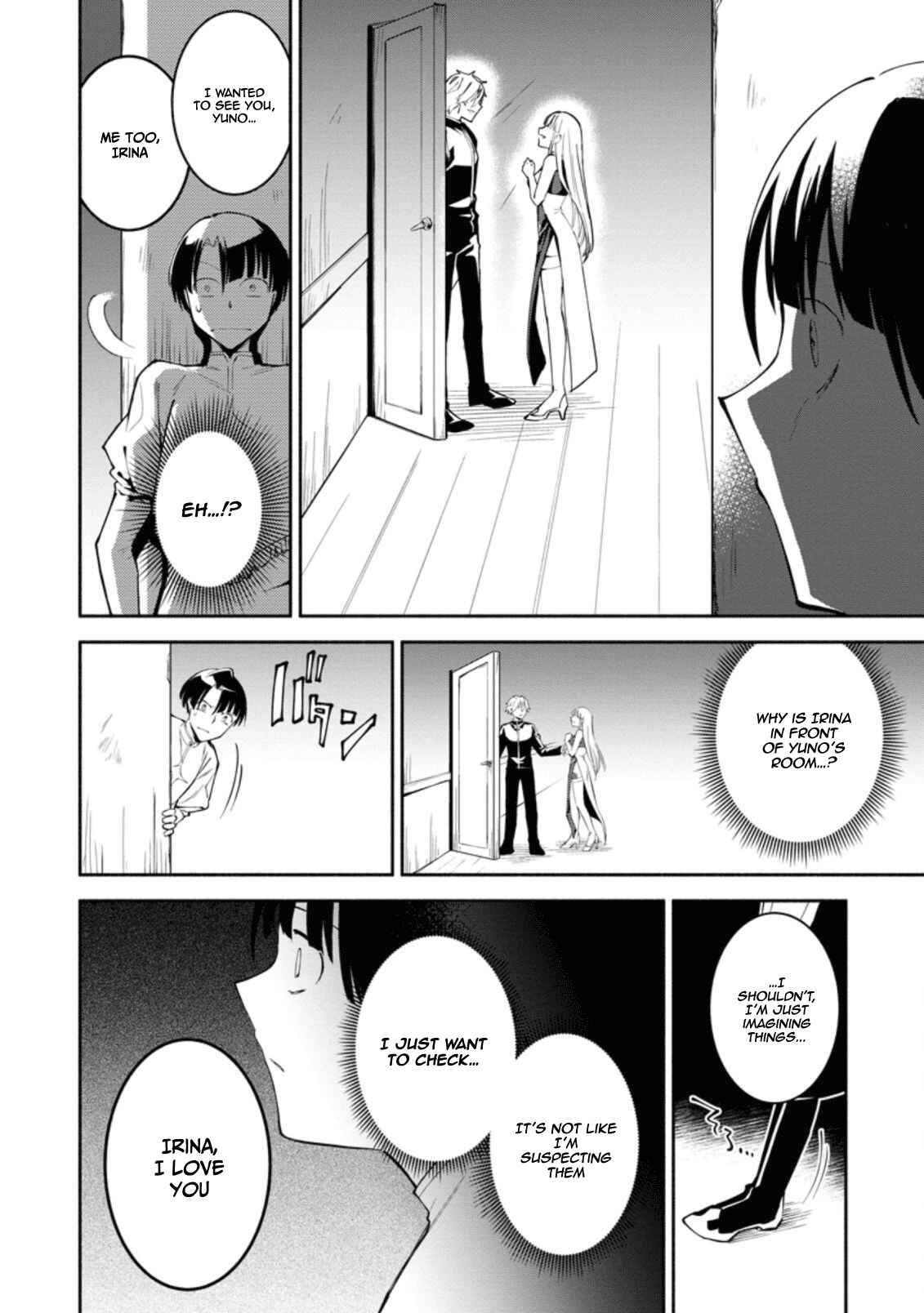 My Lover Was Stolen, and I Was Kicked Out of the Hero’s Party, but I Awakened to the EX Skill “Fixed Damage” and Became Invincible Chapter 1 - Page 10