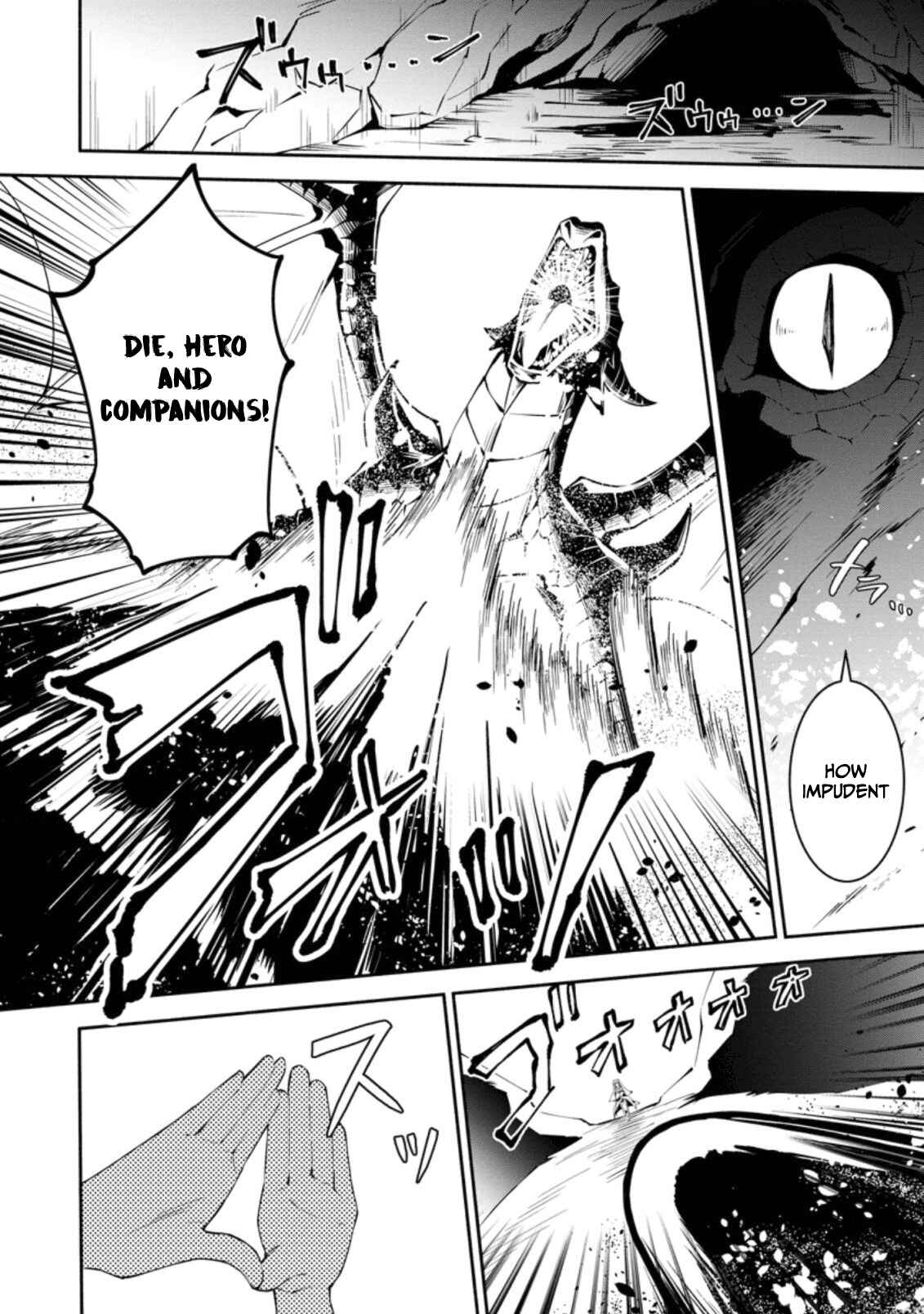 My Lover Was Stolen, and I Was Kicked Out of the Hero’s Party, but I Awakened to the EX Skill “Fixed Damage” and Became Invincible Chapter 1 - Page 4