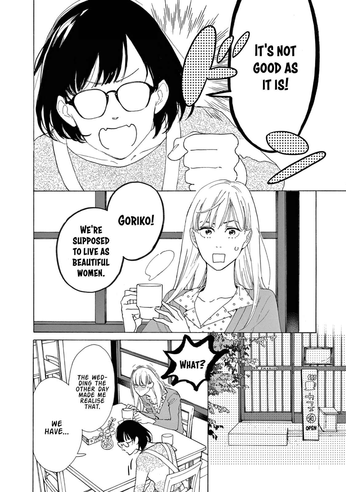 Yawao to Katako Chapter 13 - Page 13