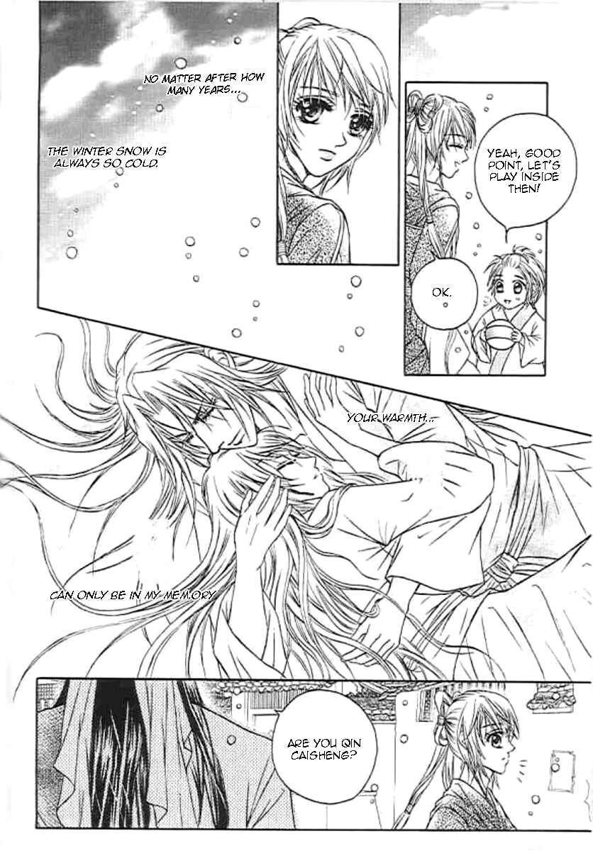 Divine Melody - The Untold Story Chapter 1 - Page 10