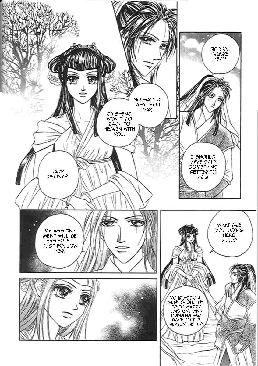 Divine Melody - The Untold Story Chapter 1 - Page 14