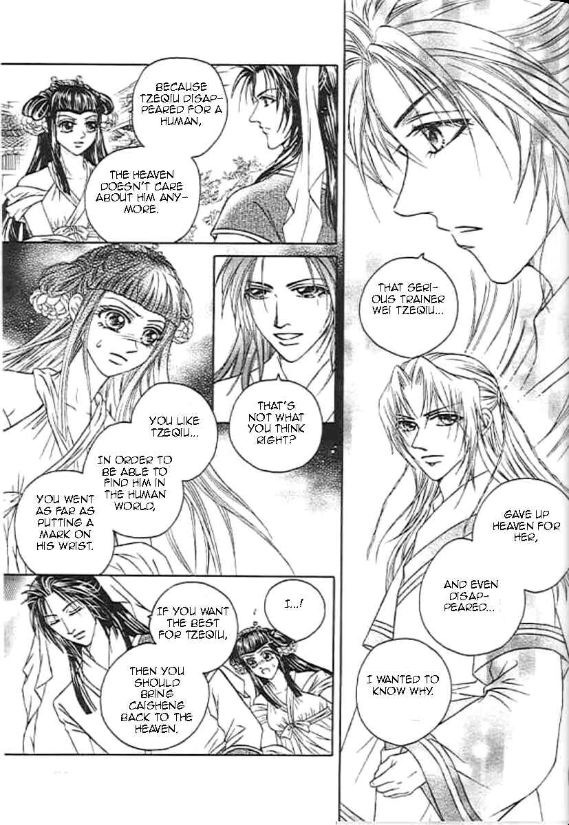 Divine Melody - The Untold Story Chapter 1 - Page 15
